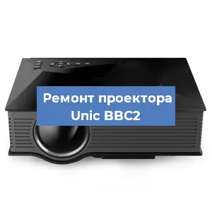 Замена системной платы на проекторе Unic BBC2 в Красноярске